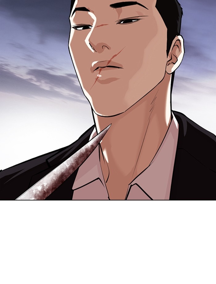 อ่านการ์ตูน Lookism 371 ภาพที่ 25