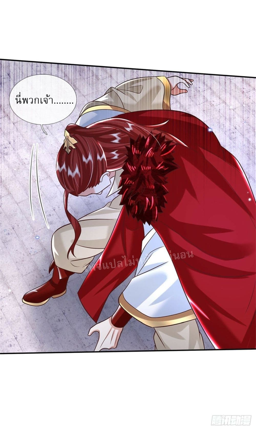 อ่านการ์ตูน Royal God of War, Rising Dragon 186 ภาพที่ 6