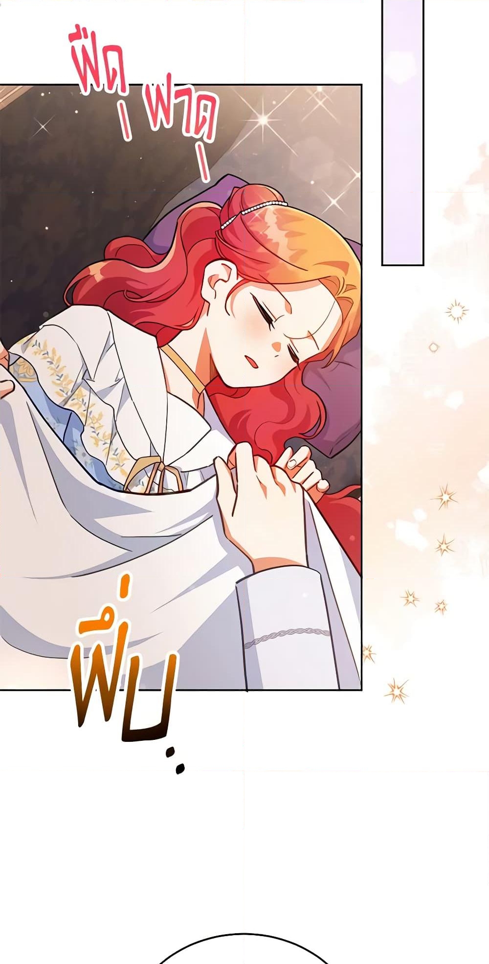 อ่านการ์ตูน The Little Lady Who Makes Flowers Bloom 14 ภาพที่ 46