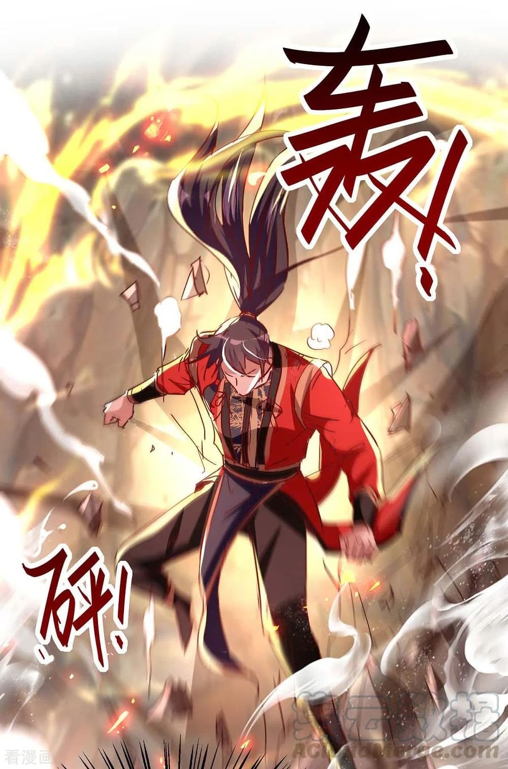 อ่านการ์ตูน Return of Divine Emperor 207 ภาพที่ 18