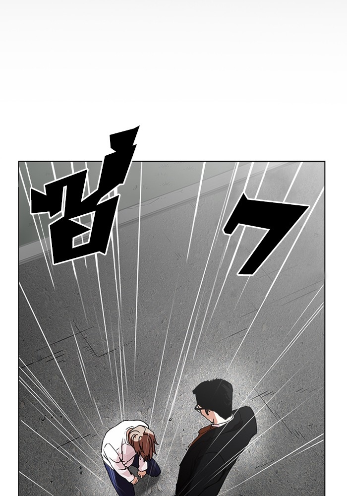 อ่านการ์ตูน Lookism 210 ภาพที่ 104