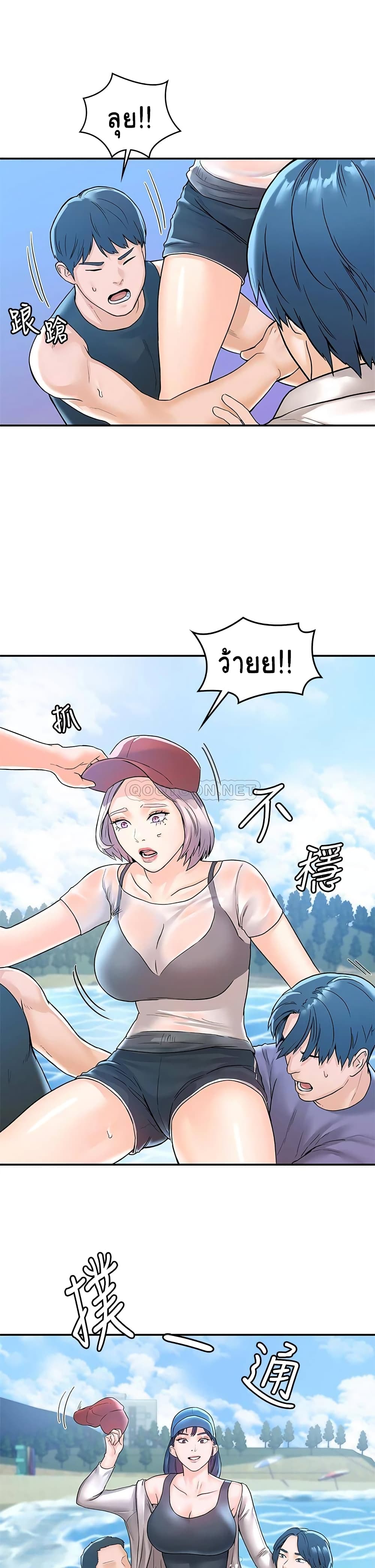 อ่านการ์ตูน Campus Today 73 ภาพที่ 26