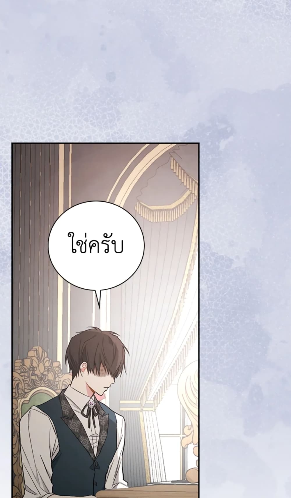 อ่านการ์ตูน I’ll Become the Mother of the Hero 12 ภาพที่ 62