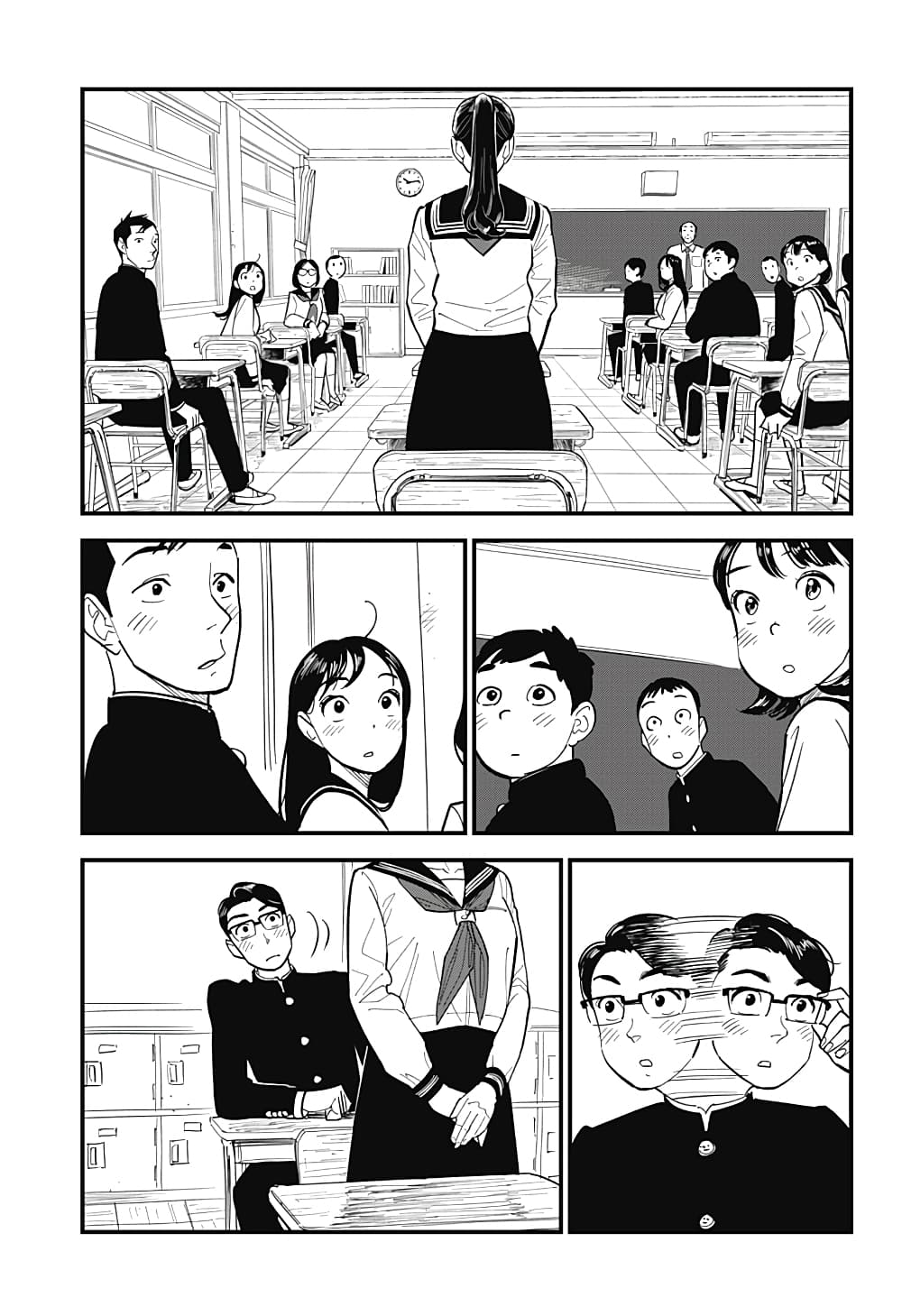 อ่านการ์ตูน Maekawa-san no Ushiro kara 1 ภาพที่ 6
