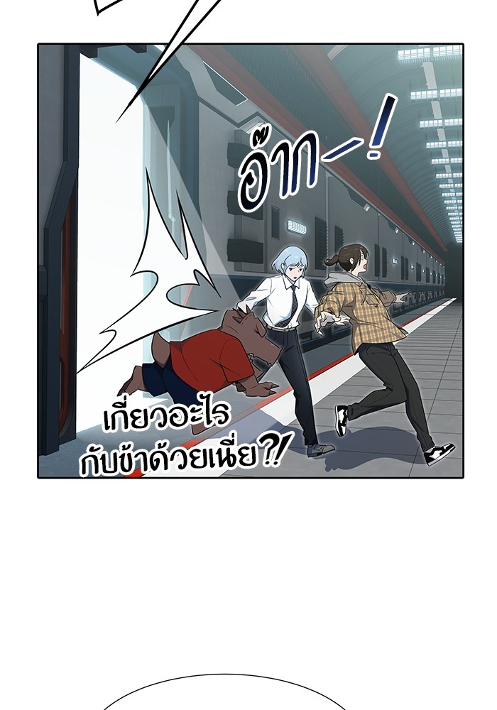 อ่านการ์ตูน Tower of God 578 ภาพที่ 46