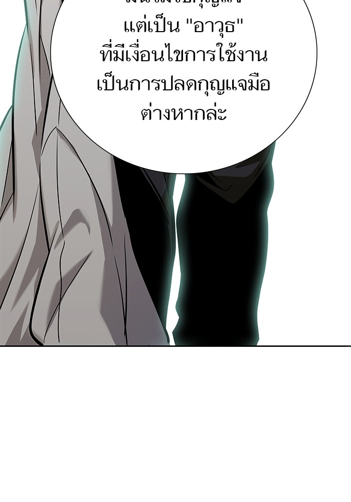 อ่านการ์ตูน Tower of God 582 ภาพที่ 198