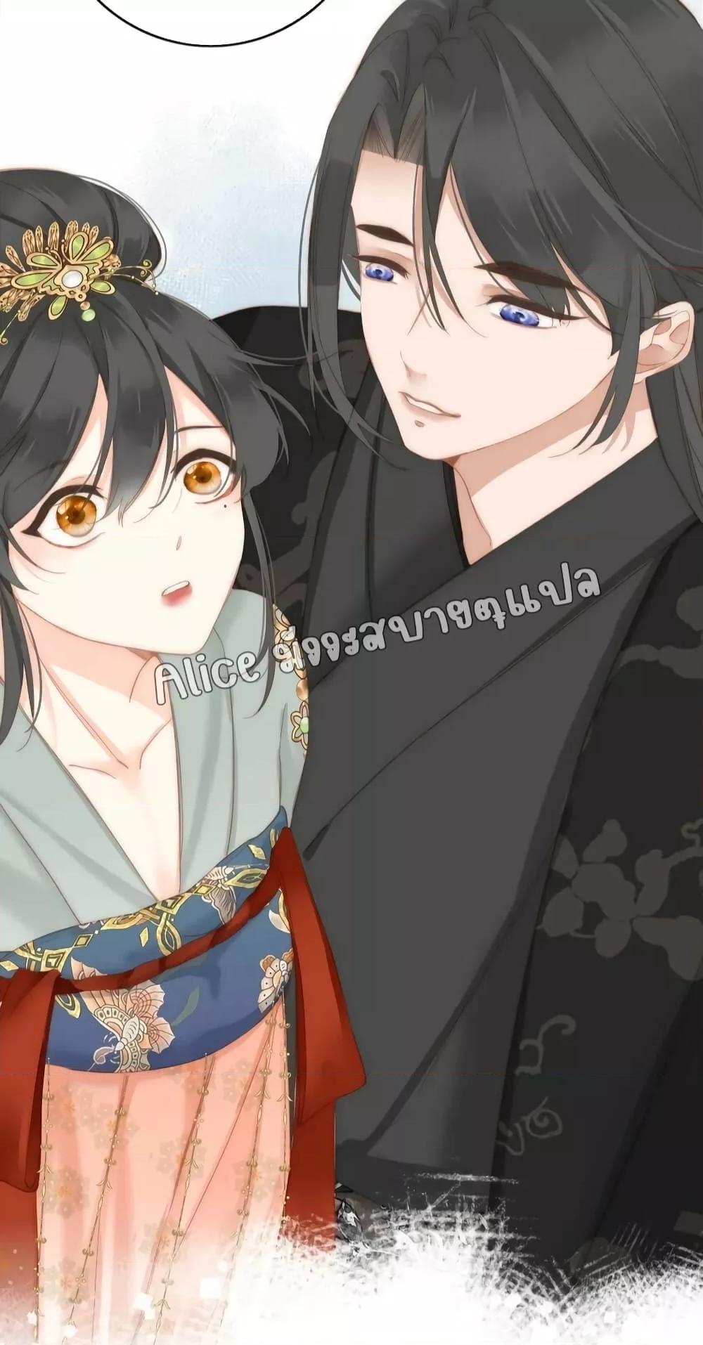 อ่านการ์ตูน The Prince Is Convinced That I Am Addicted to Loving Him 5 ภาพที่ 18