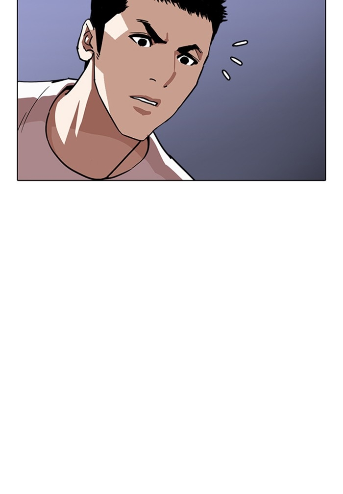 อ่านการ์ตูน Lookism 238 ภาพที่ 28