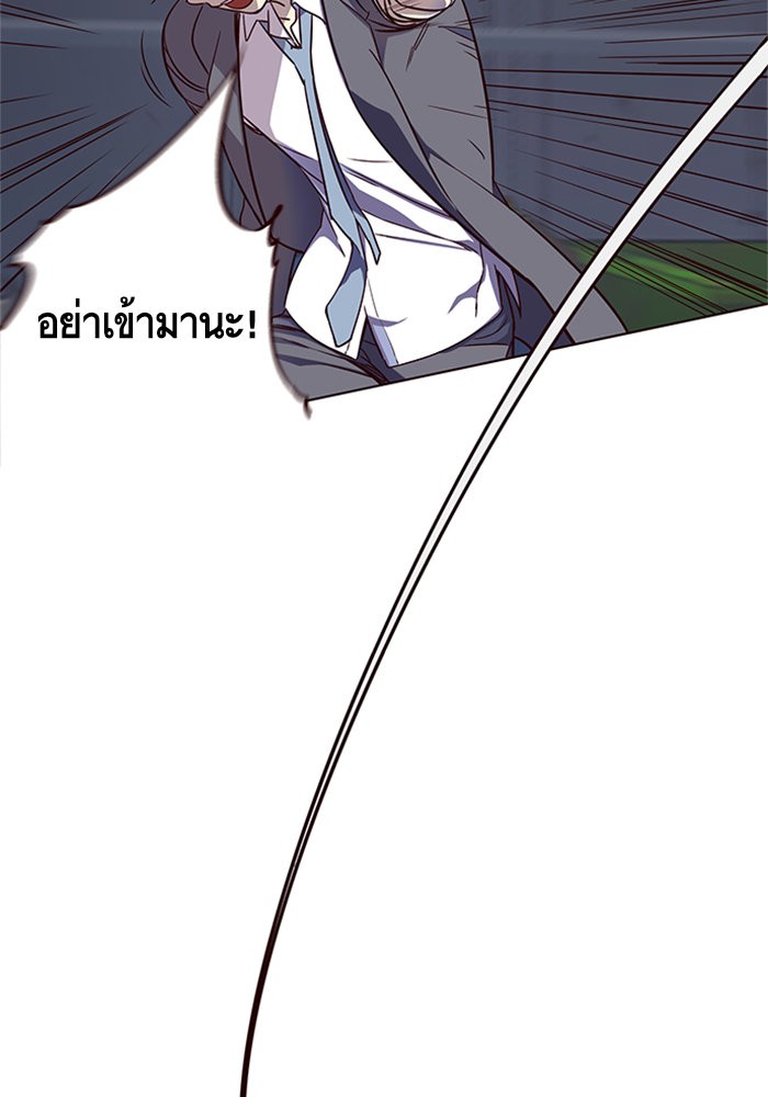 อ่านการ์ตูน Eleceed 2 ภาพที่ 66