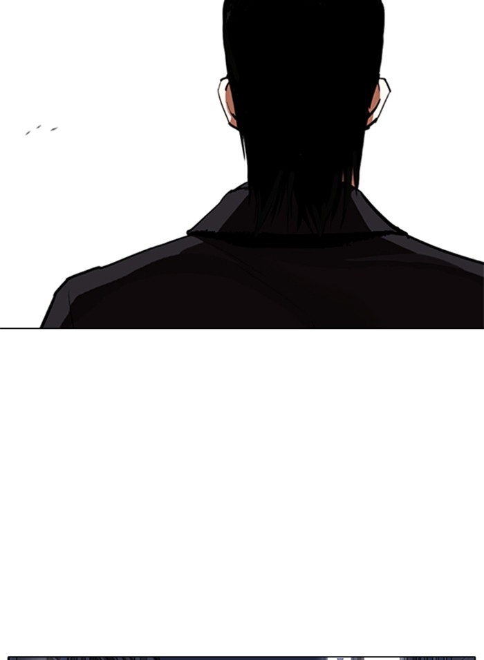 อ่านการ์ตูน Lookism 311 ภาพที่ 14