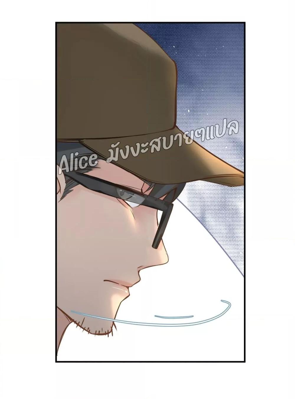 อ่านการ์ตูน Back to Debut 2 ภาพที่ 46