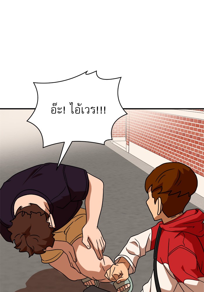 อ่านการ์ตูน Double Click 53 ภาพที่ 123