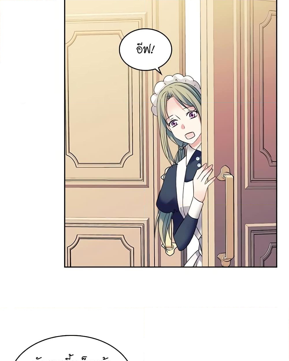 อ่านการ์ตูน I Became a Duke’s Maid 50 ภาพที่ 47