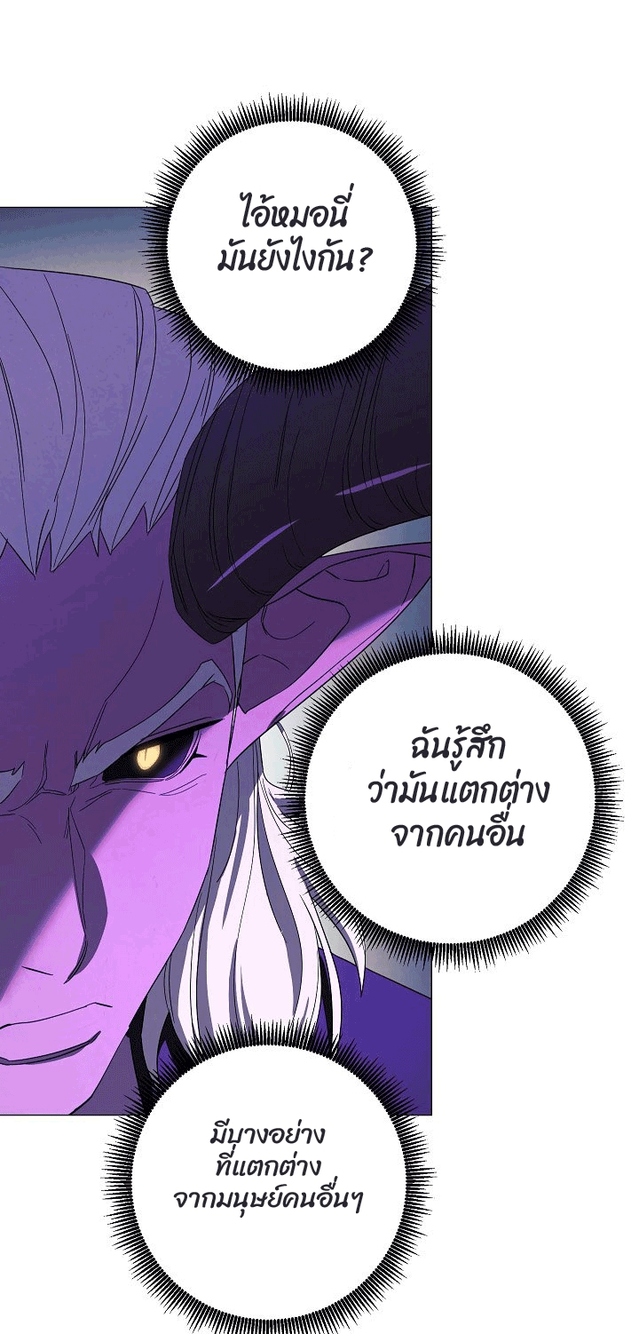 อ่านการ์ตูน The Live 60 ภาพที่ 57