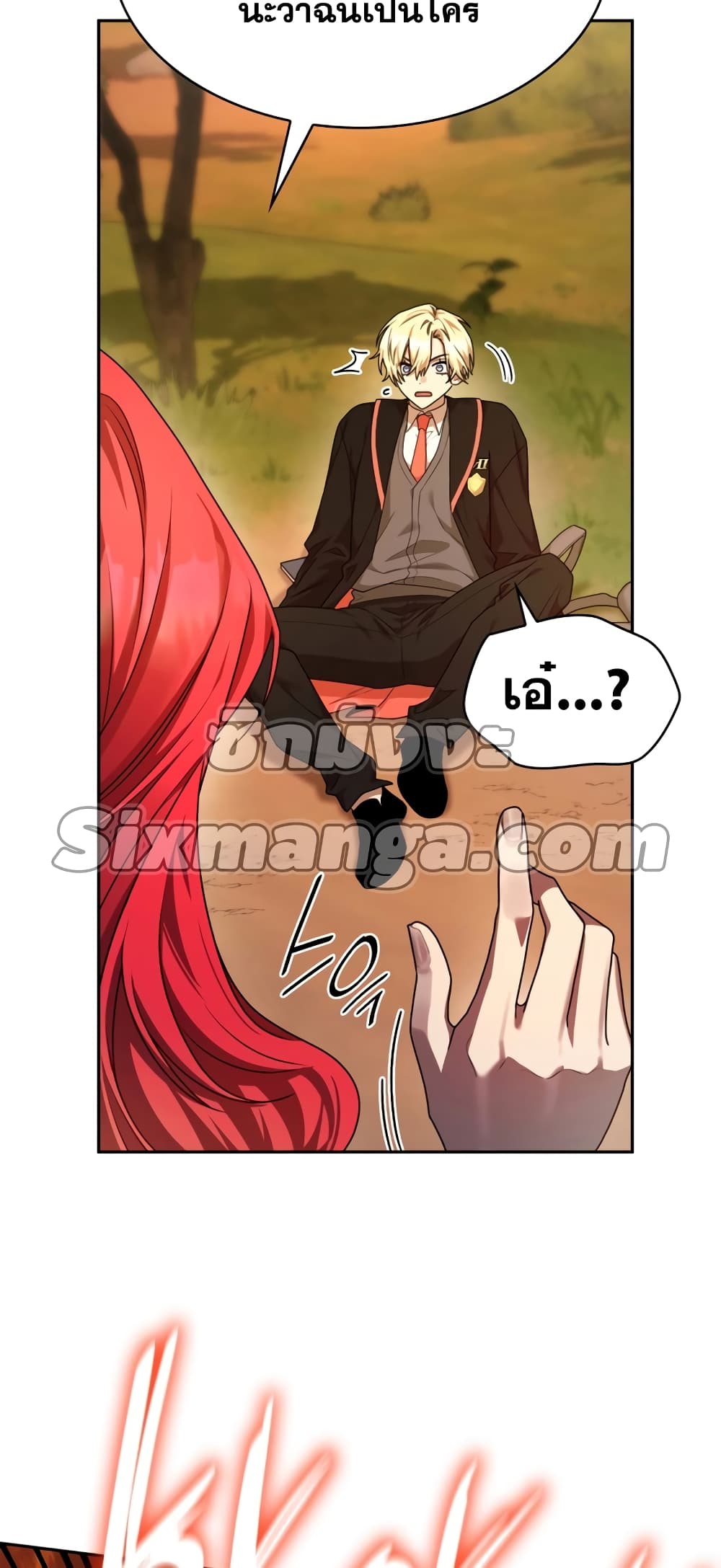 อ่านการ์ตูน Infinite Mage 21 ภาพที่ 87