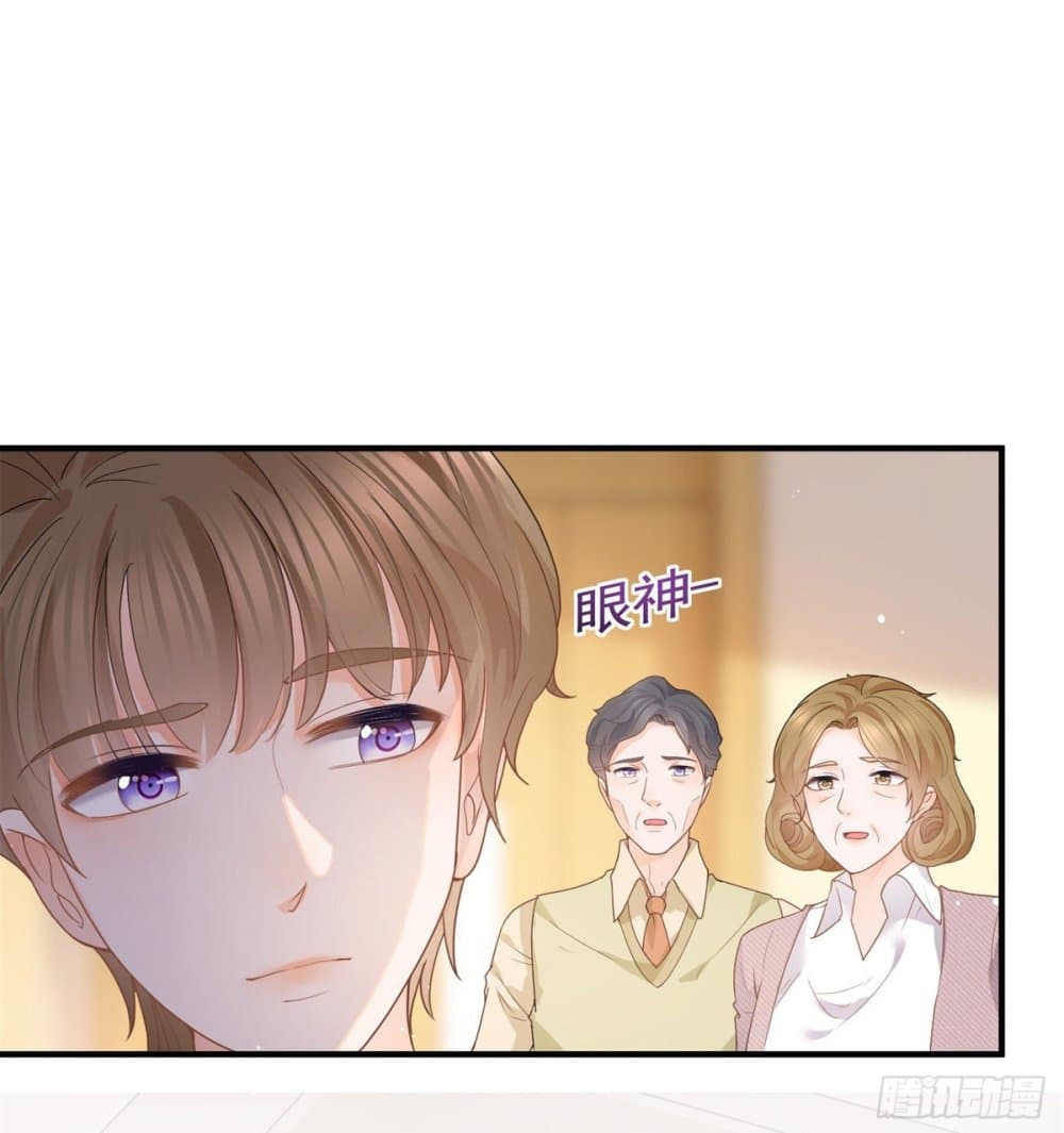 อ่านการ์ตูน The Lovely Wife And Strange Marriage 383 ภาพที่ 13