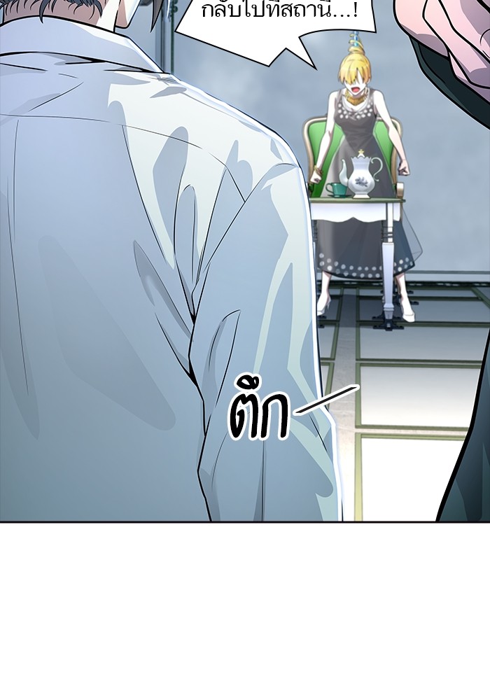 อ่านการ์ตูน Tower of God 556 ภาพที่ 37