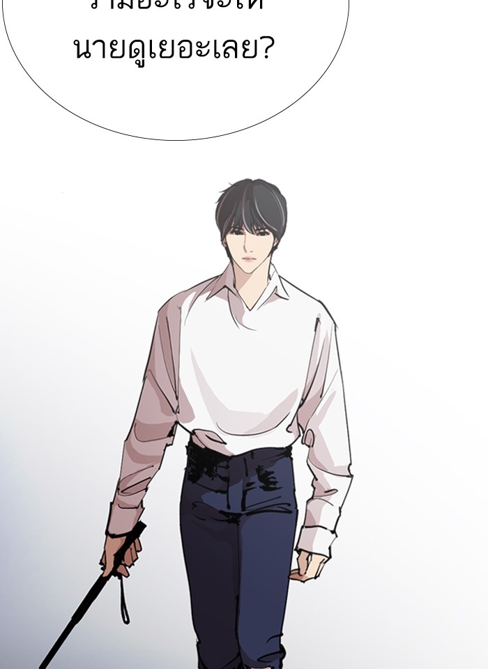 อ่านการ์ตูน Lookism 277 ภาพที่ 144