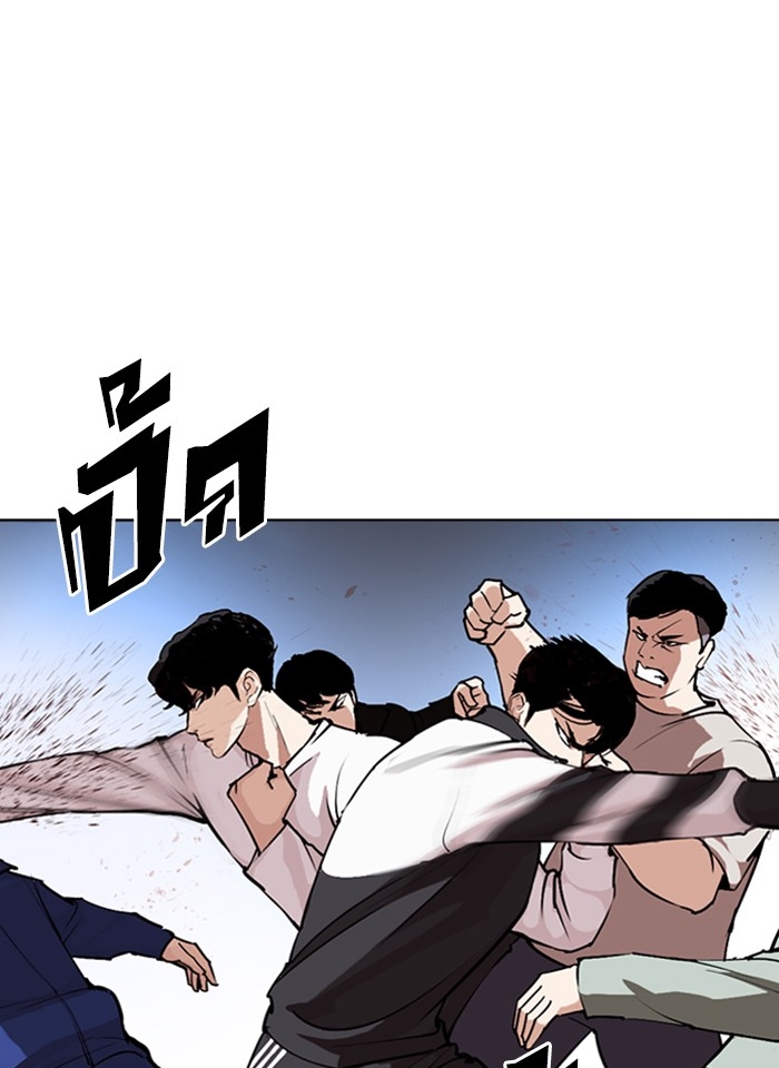 อ่านการ์ตูน Lookism 275 ภาพที่ 73