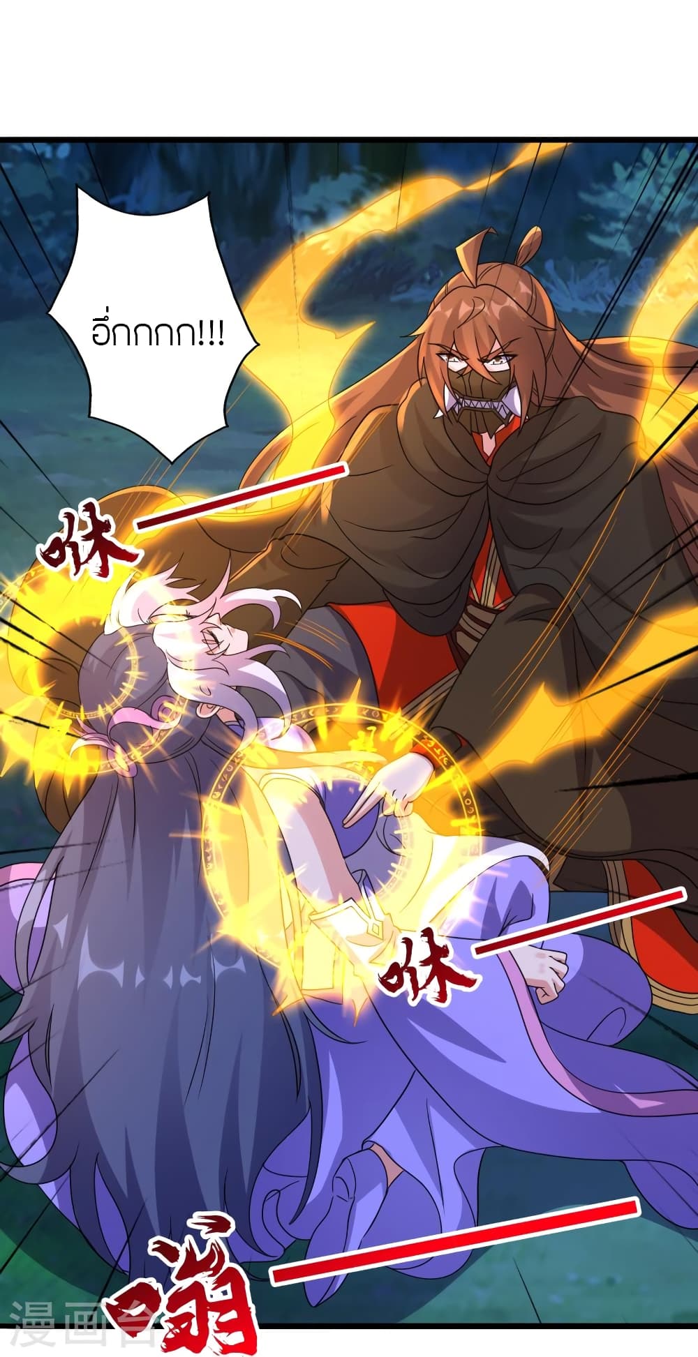 อ่านการ์ตูน Banished Disciple’s Counterattack 453 ภาพที่ 31