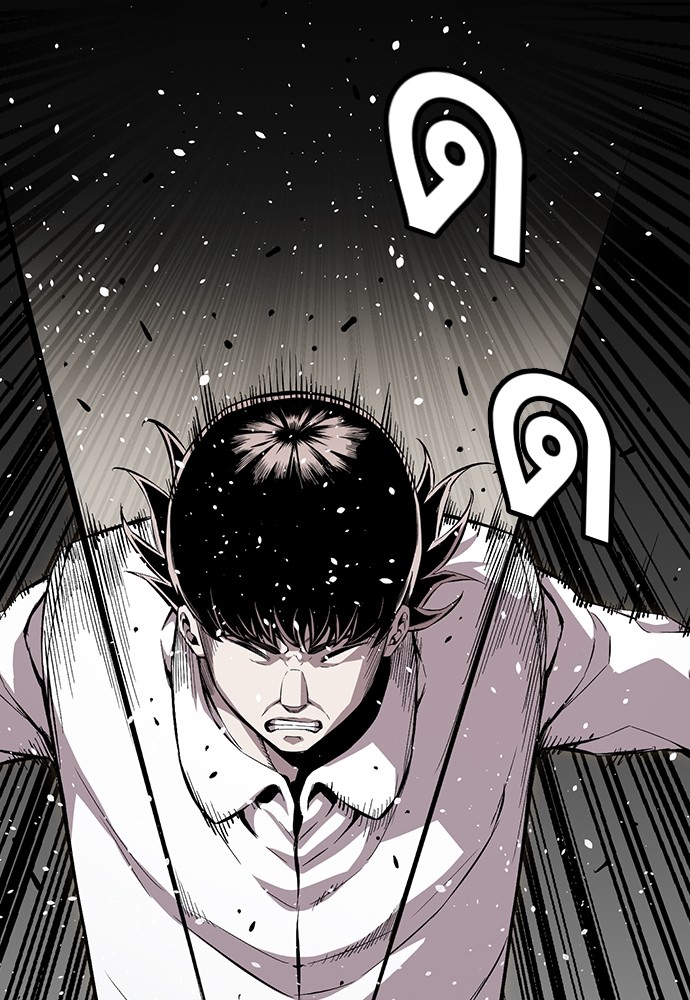 อ่านการ์ตูน King Game 53 ภาพที่ 46