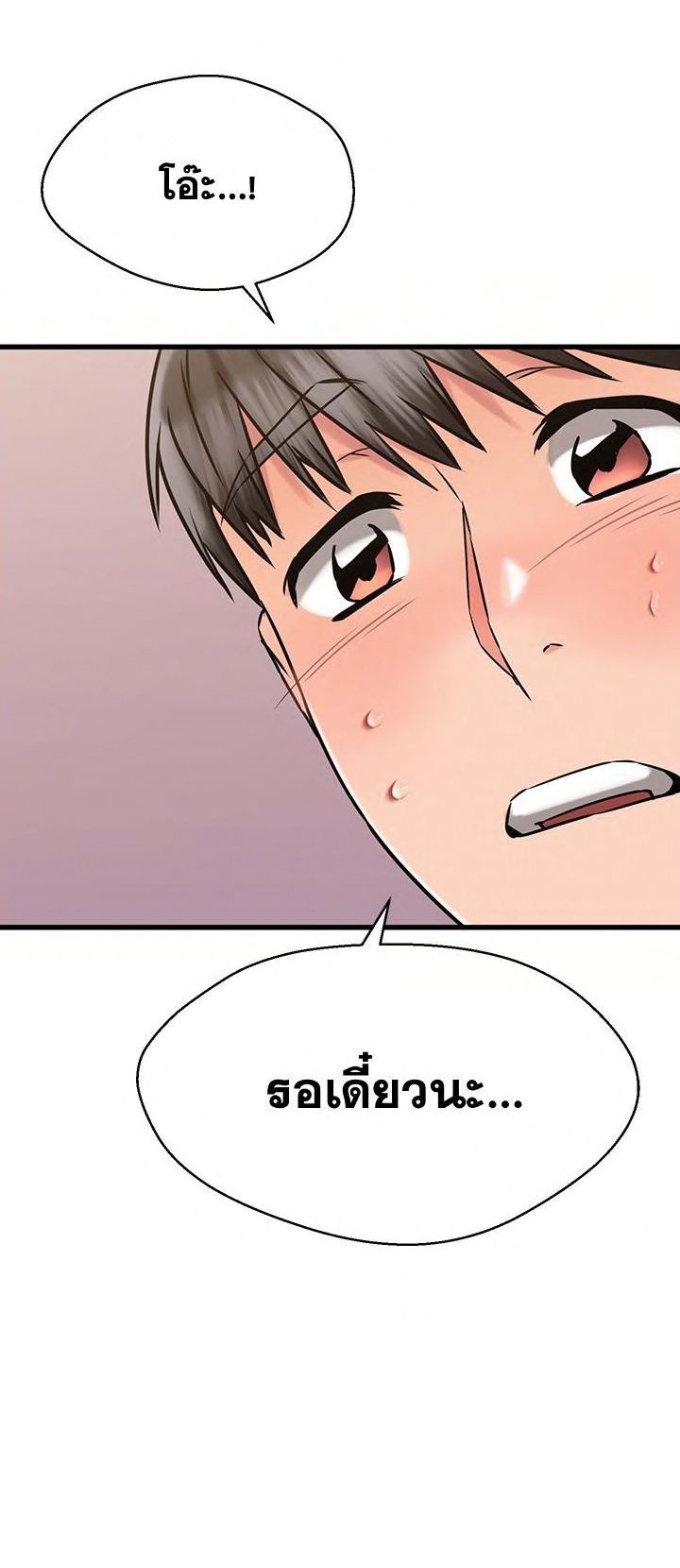 อ่านการ์ตูน My Female Friend Who Crossed The Line 45 ภาพที่ 37