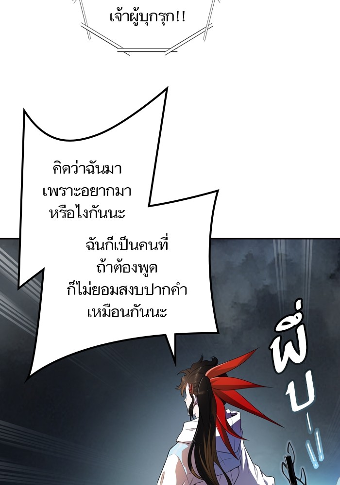 อ่านการ์ตูน Tower of God 554 ภาพที่ 161