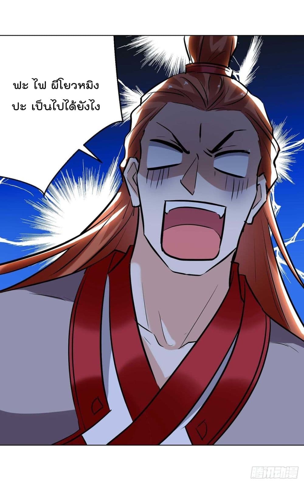 อ่านการ์ตูน Emperor LingTian 194 ภาพที่ 30