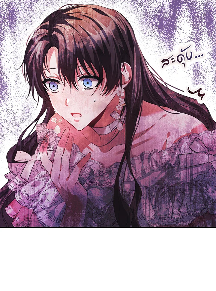 อ่านการ์ตูน The Time of the Terminally ill Extra 34 ภาพที่ 5