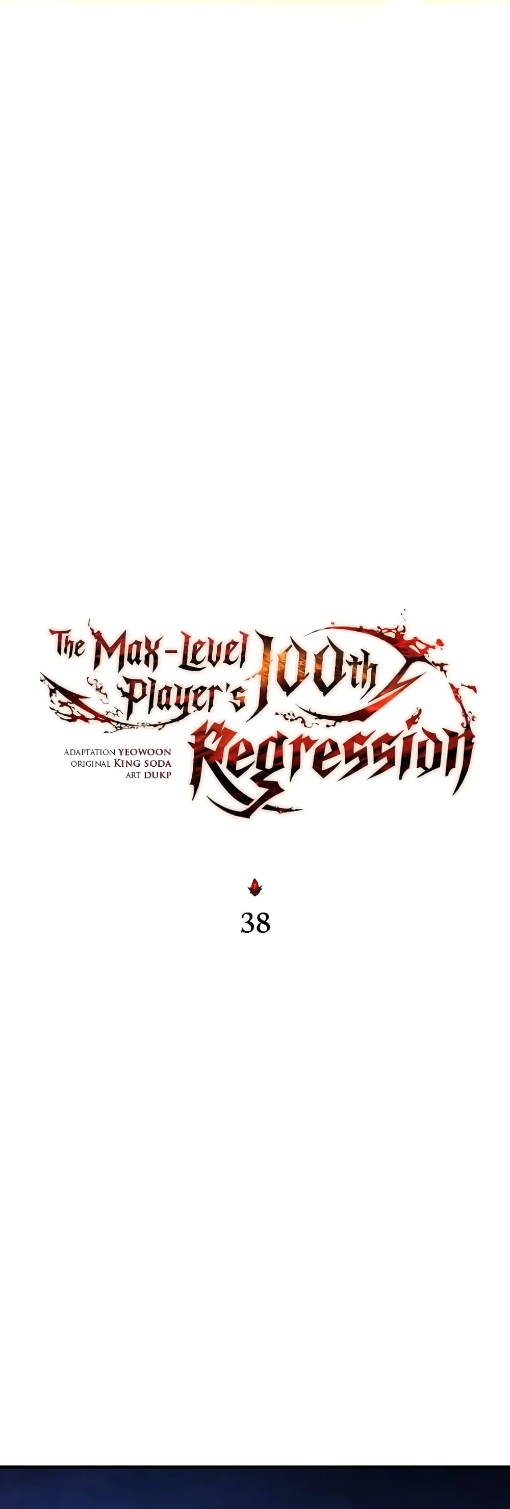 อ่านการ์ตูน The 100th Regression of the Max-Level Player 38 ภาพที่ 22