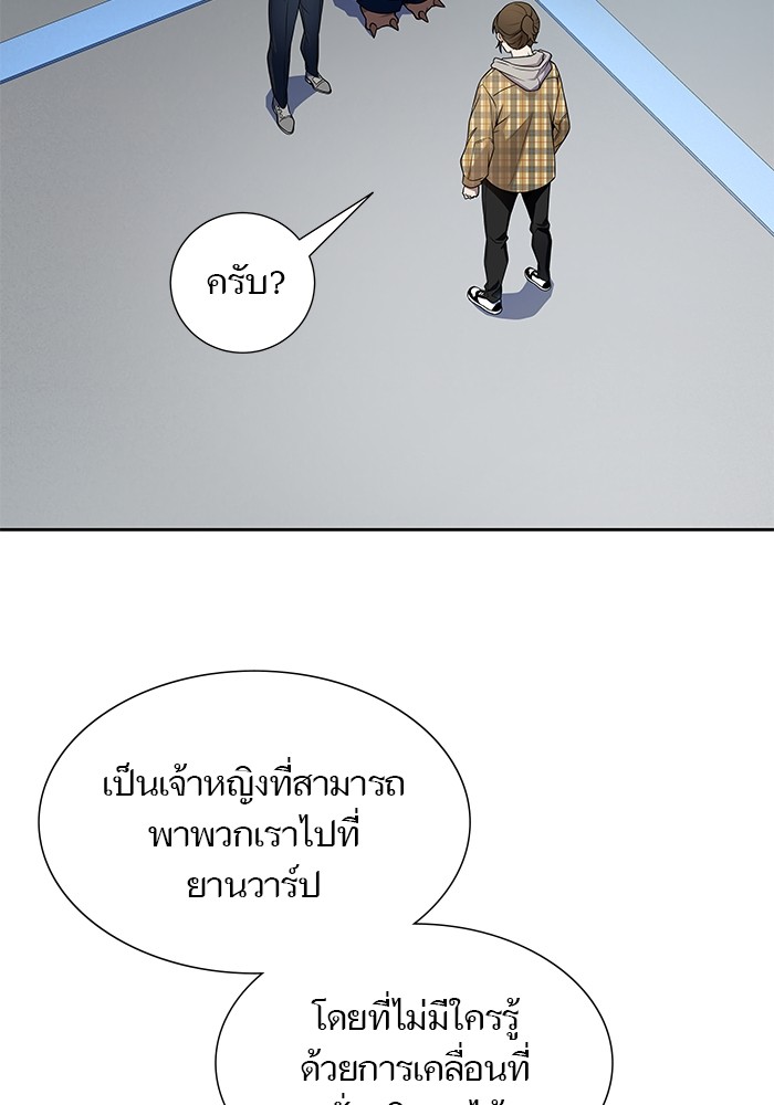 อ่านการ์ตูน Tower of God 583 ภาพที่ 118