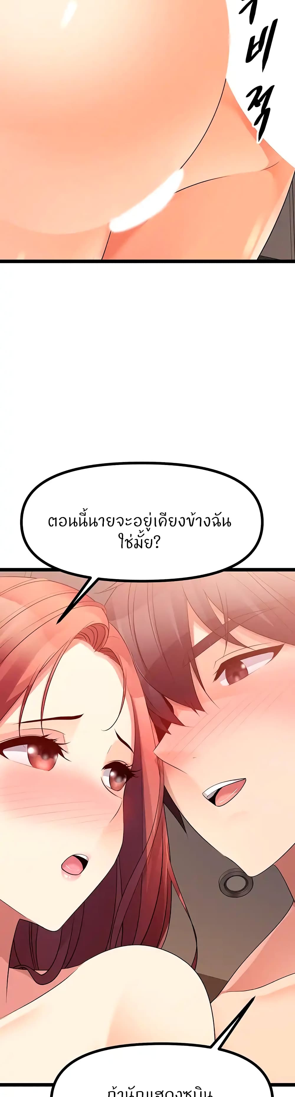 อ่านการ์ตูน Cucumber Market 36 ภาพที่ 30