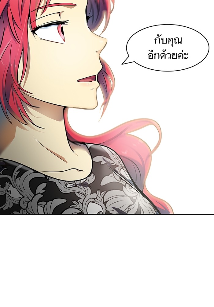 อ่านการ์ตูน Tower of God 568 ภาพที่ 137