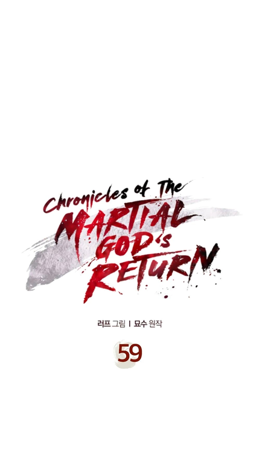 อ่านการ์ตูน Chronicles Of The Martial God’s Return 59 ภาพที่ 2