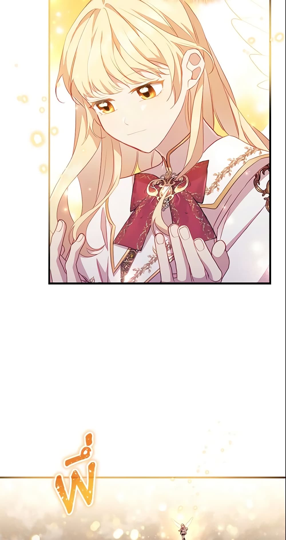 อ่านการ์ตูน The Beloved Little Princess 91 ภาพที่ 6