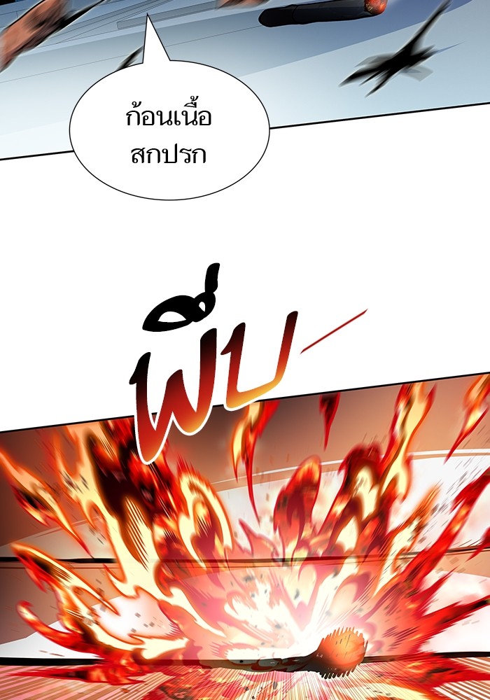 อ่านการ์ตูน Tower of God 575 ภาพที่ 47