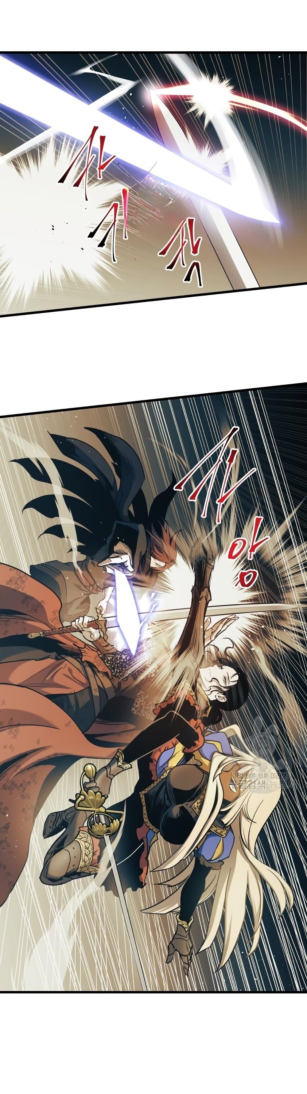 อ่านการ์ตูน Reincarnation of the Suicidal Battle God 88 ภาพที่ 1