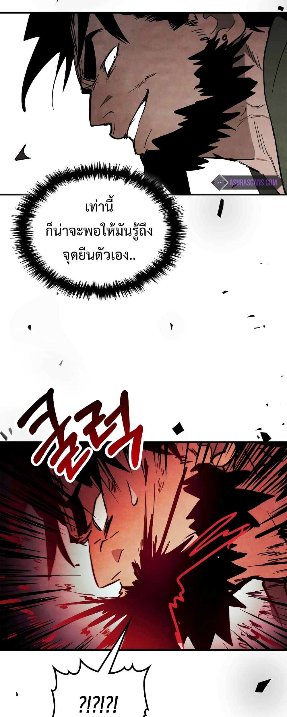 อ่านการ์ตูน Chronicles Of The Martial God’s Return 66 ภาพที่ 55