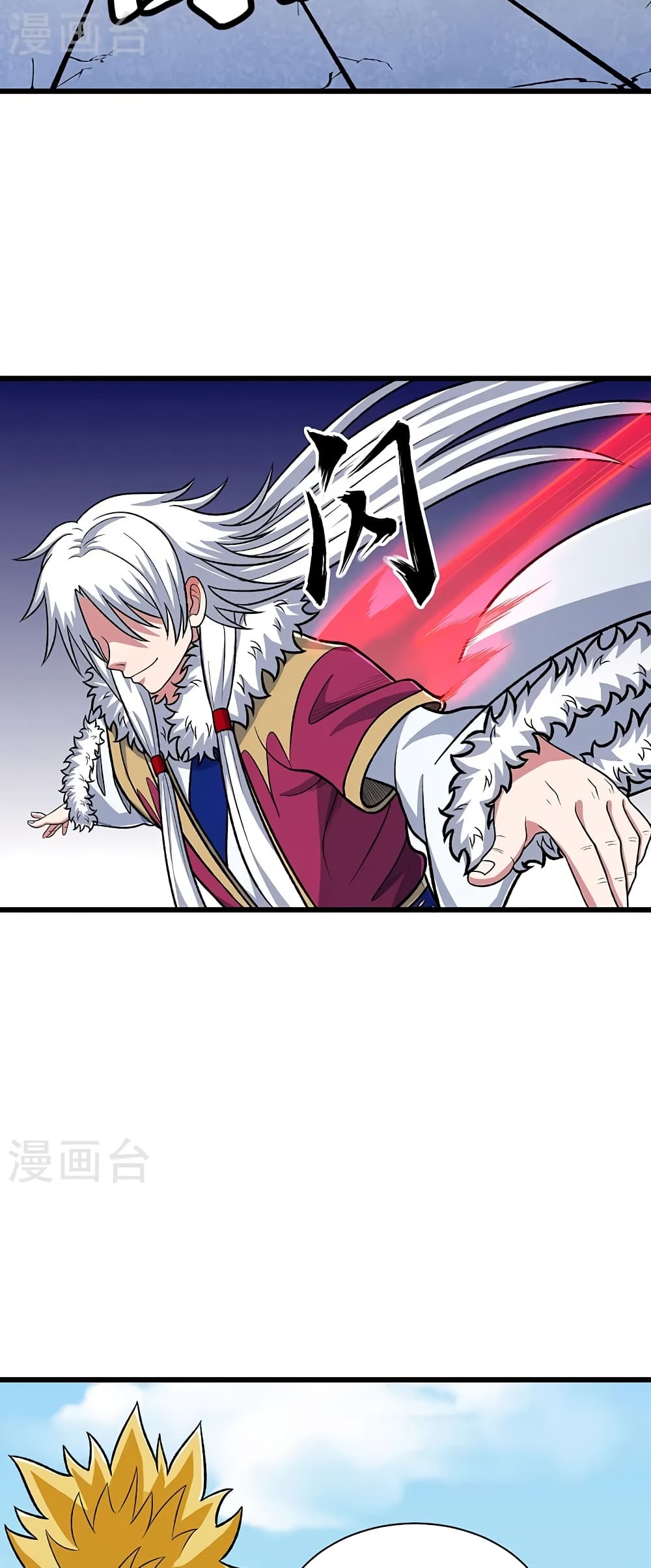 อ่านการ์ตูน WuDao Du Zun 535 ภาพที่ 27