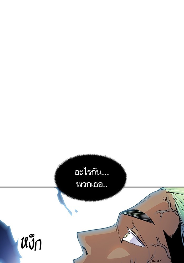 อ่านการ์ตูน Tower of God 570 ภาพที่ 269