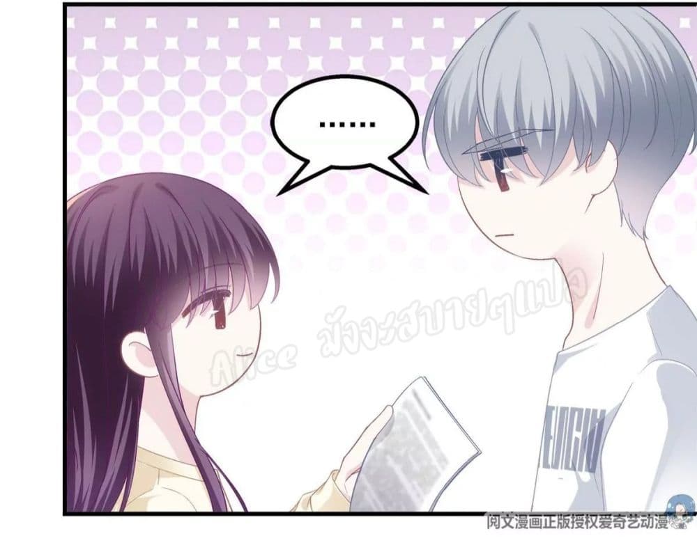 อ่านการ์ตูน The Brother’s Honey is Back! 41 ภาพที่ 42