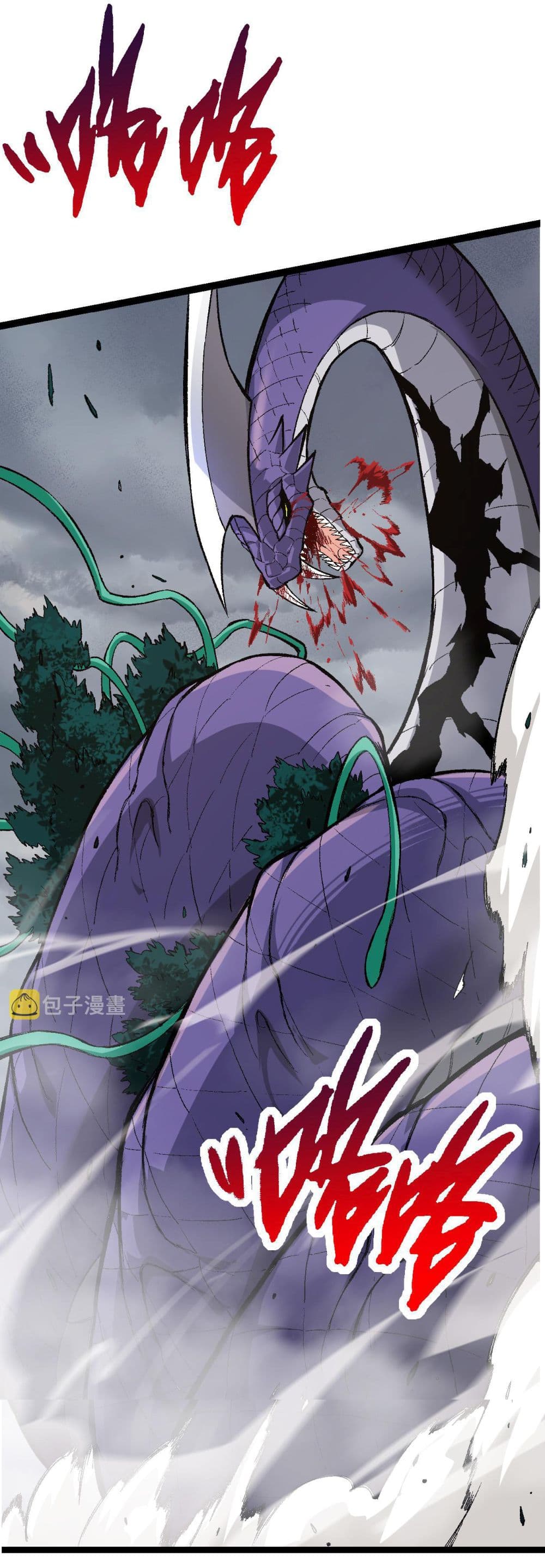 อ่านการ์ตูน Evolution from the Big Tree 13 ภาพที่ 13