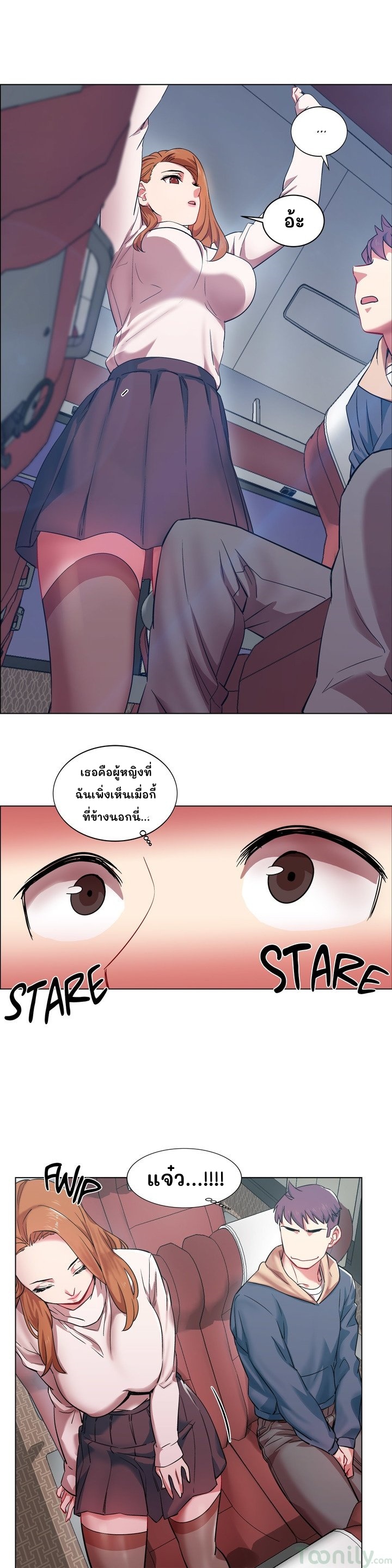 อ่านการ์ตูน Rental Girls 1 ภาพที่ 18