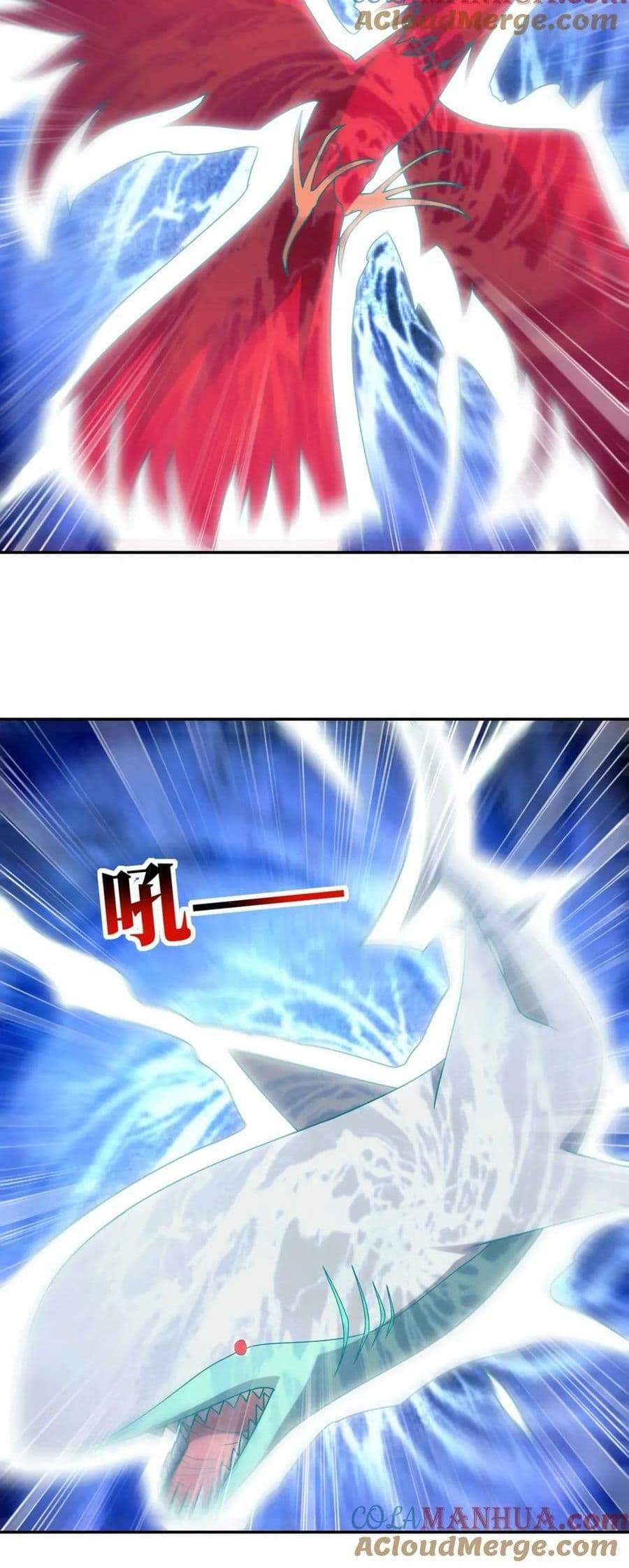 อ่านการ์ตูน High Energy Strikes 274 ภาพที่ 5