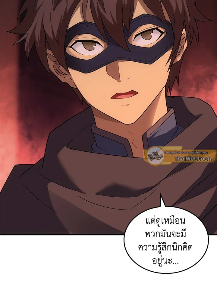 อ่านการ์ตูน My Civil Servant Life Reborn in the Strange World 67 ภาพที่ 139