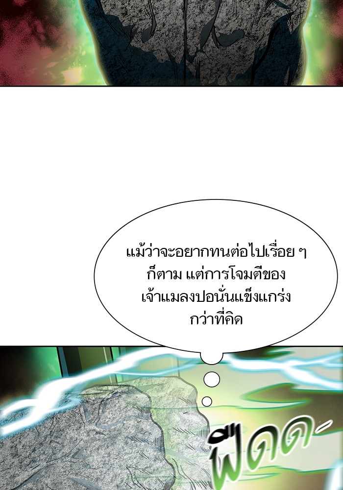 อ่านการ์ตูน Tower of God 569 ภาพที่ 64