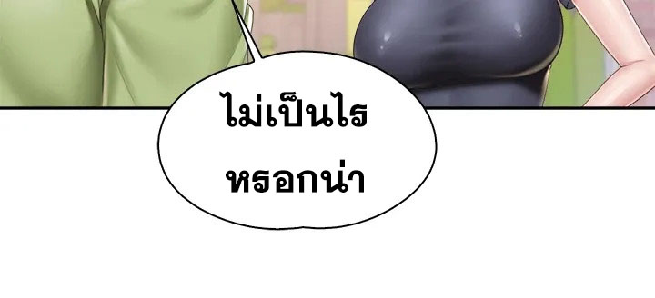 อ่านการ์ตูน Welcome To Kids Cafe’ 54 ภาพที่ 27