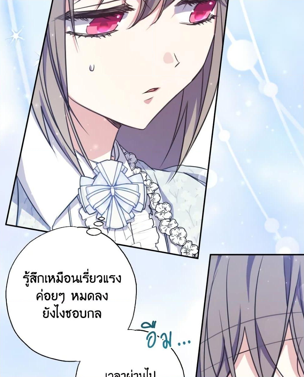 อ่านการ์ตูน A Saint Who Was Adopted by the Grand Duke 21 ภาพที่ 28