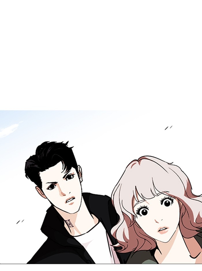 อ่านการ์ตูน Lookism 248 ภาพที่ 50