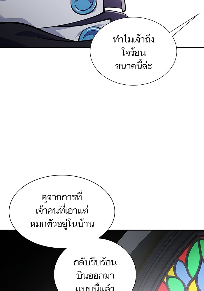 อ่านการ์ตูน Tower of God 580 ภาพที่ 160